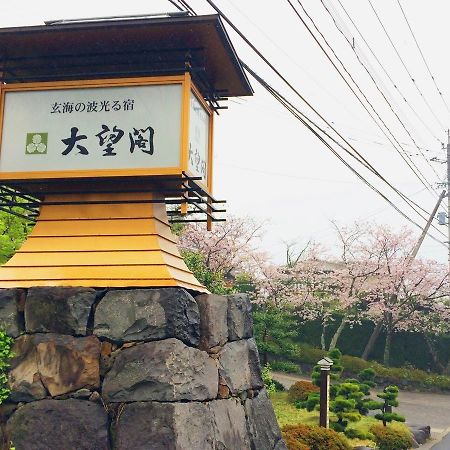 Kanko Hotel Taibokaku Karatsu Exterior photo